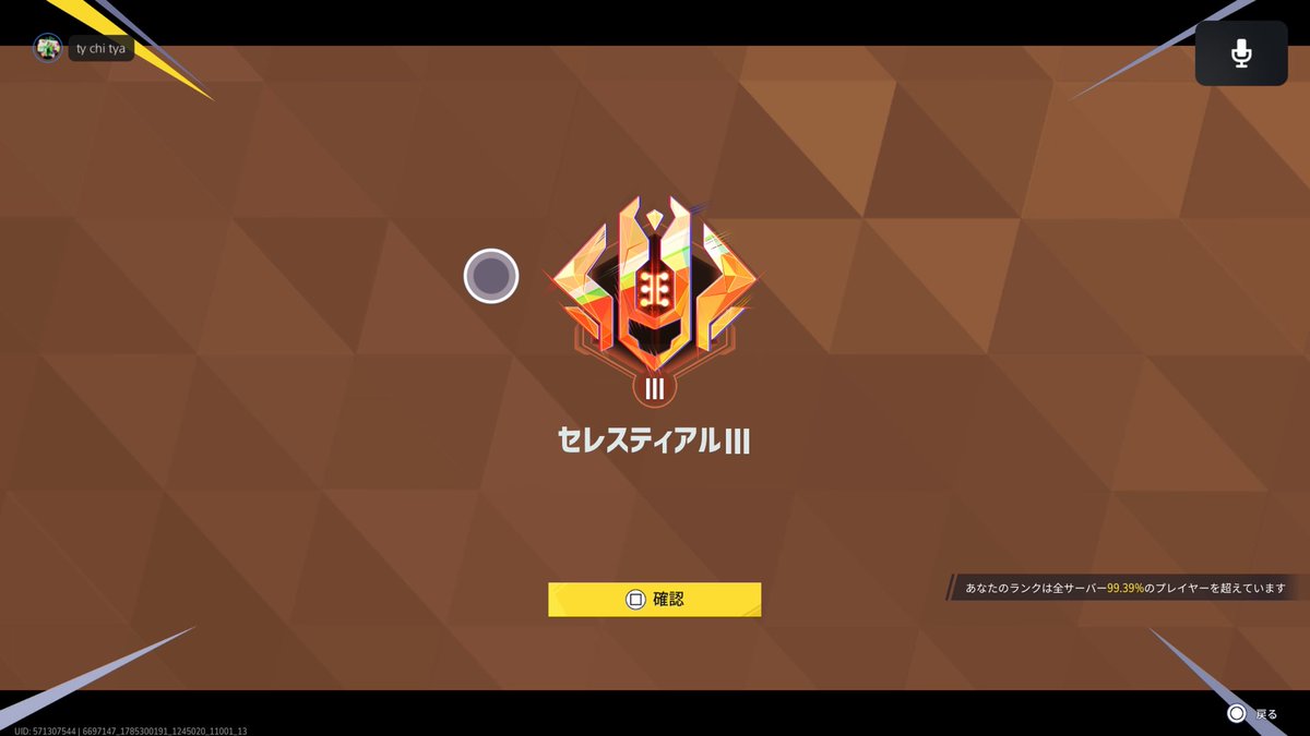 chichamoty's tweet photo. いった。初めて。 https://t.co/lSUE5KoqGd