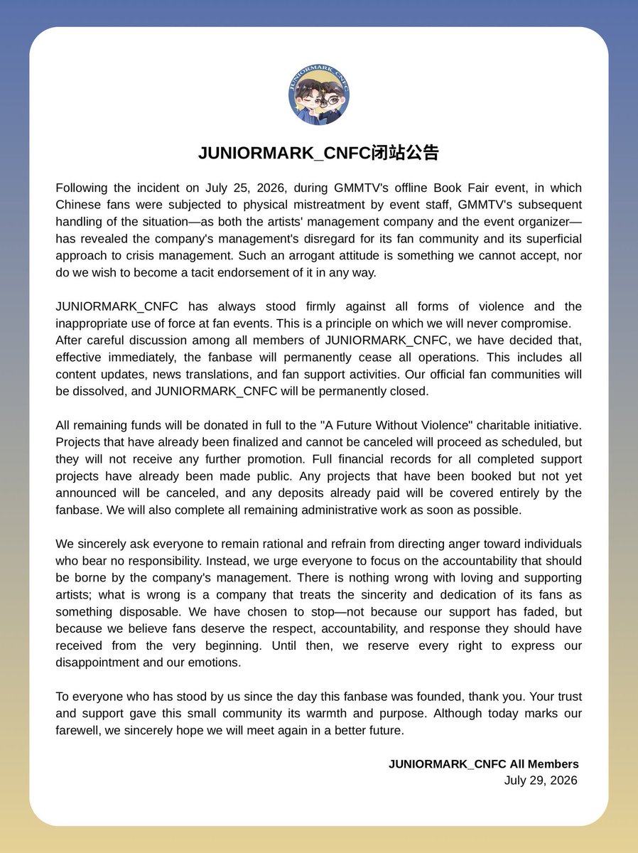dearjumark's tweet photo. WE CHEERED 🥳🥳🥳 FINALLYYYY!!! the china fanbase has permanently closed. this is definitely the happiest news i’ve received today 🥳🤩🥳🤩 https://t.co/g18p4ZOCXc