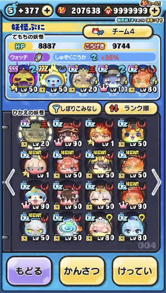 u1os6's tweet photo. 今日を持って引退するのでよかったらお譲りします。
ホロライブコラボで入ってくれる新規さんが大切に使ってくれると嬉しいです。
抽選で渡そうと思います。
抽選方法
・いいね❤＆リツイート♻️
※買取の場合  4kで可能です
#ぷにぷに
#ぷにぷに垢配布
#ぷにぷに垢販売
#ぷにぷに垢買取 https://t.co/KOpX5tDEzp