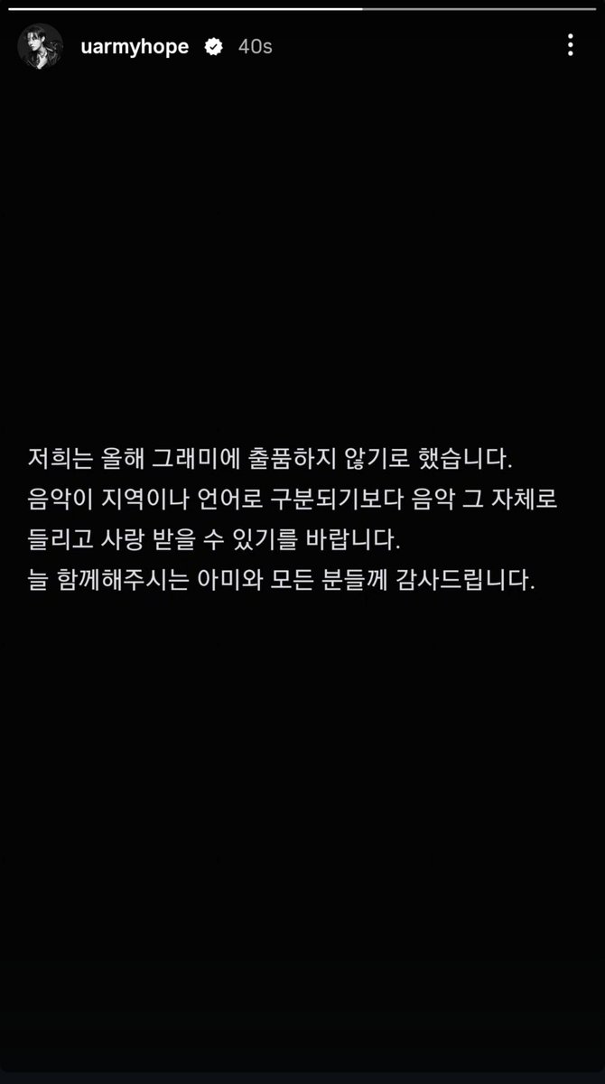 Jhope_Indonesia's tweet photo. [j-hope Update]
@/uarmyhope Instagram Story 

🐿️ Kami telah memutuskan untuk tidak mengajukan karya kami ke Grammy tahun ini. Kami berharap musik dapat didengar dan dicintai sebagaimana mestinya sebagai sebuah musik, daripada dikotak-kotakkan berdasarkan wilayah atau bahasa. Terima kasih kepada ARMY dan semua orang yang selalu mendampingi kami.

(https://t.co/tQeFYj25KC)
#jhope #제이홉 #방탄소년단제이홉