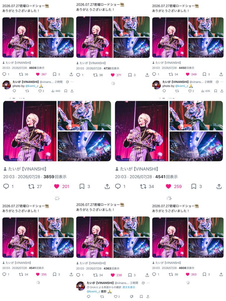ことり tweet media