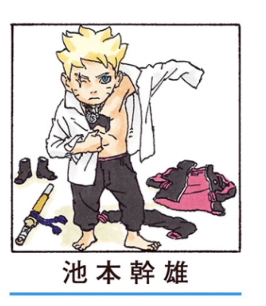 ariuchiha90xd's tweet photo. #BORUTO
 
For those who want to have all the chapter pages plus the color covers of volume Officials color in their gallery or save them somewhere convenient:

Here's the link to the file via Google Drive for you to download: https://t.co/qwvGcOFdH0 https://t.co/eabZH4g6rc