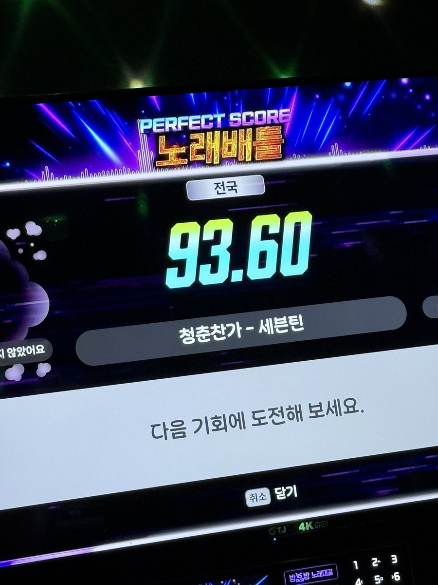 mtytdsc's tweet photo. 자랑 슬쩍…😉 https://t.co/bh2hx31dmF
