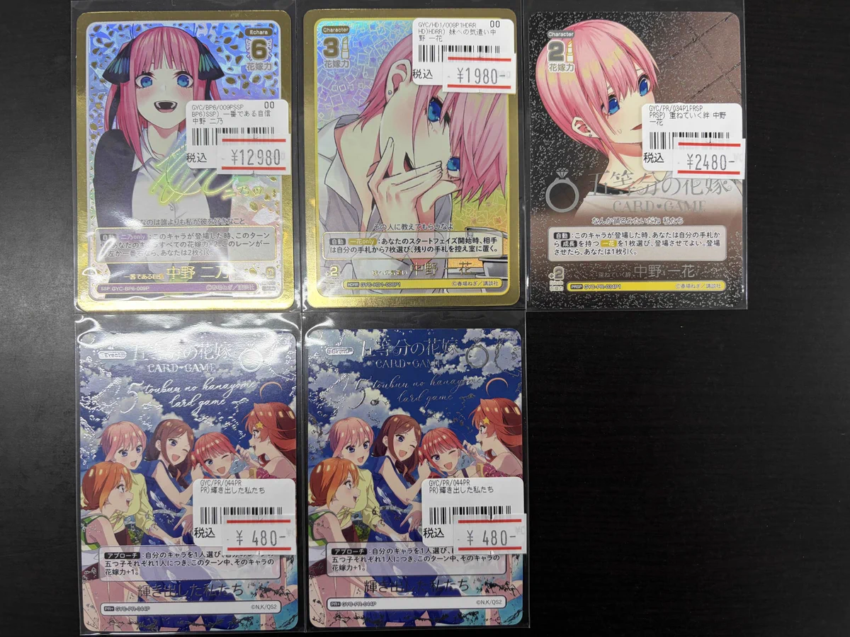 TCGshop193名駅椿店 対戦スペース236席 東海最大級！ on X: 