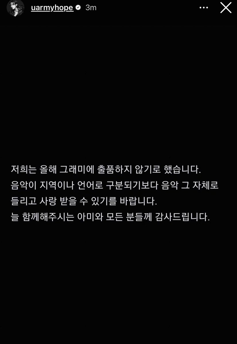 HobiCasa's tweet photo. SO PROUD OF YOU BANGTAN!!! WE LOVE YOU AND WE ARE RIGHT BEHIND YOU!! 

j-hope’s Stories
“We have decided not to submit for the Grammys this year.
Rather than being categorized by region or language, we hope music can be heard and loved for what it is.
We sincerely thank ARMY and everyone who is always with us.”

( Google Translation only) 

Other BTS members have also shared the same  message💪🏽 ⬇️