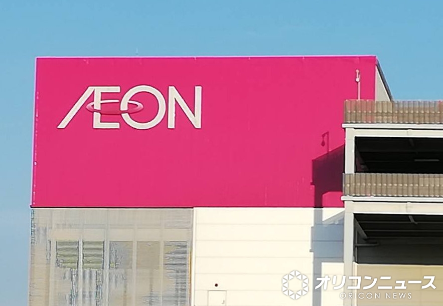 oricon's tweet photo. イオン、イオン熊本の爆発事故について謝罪
現況を説明「4名の安否が依然不明」
https://t.co/64tcUFrsQu
⠀
昨日発生した令和8年熊本地震の際、イオンモール熊本では第一に客の避離誘導を行い、その後専門店等の従業員やグループ従業員が避難。爆発後、自社の安否確認システムで 従業員約2700名の安否確認に努め、結果4名の安否が依然不明だという。今後も行政・消防・警察等の指導のもと、捜索と救出について全力を尽くす所存だと発表した。