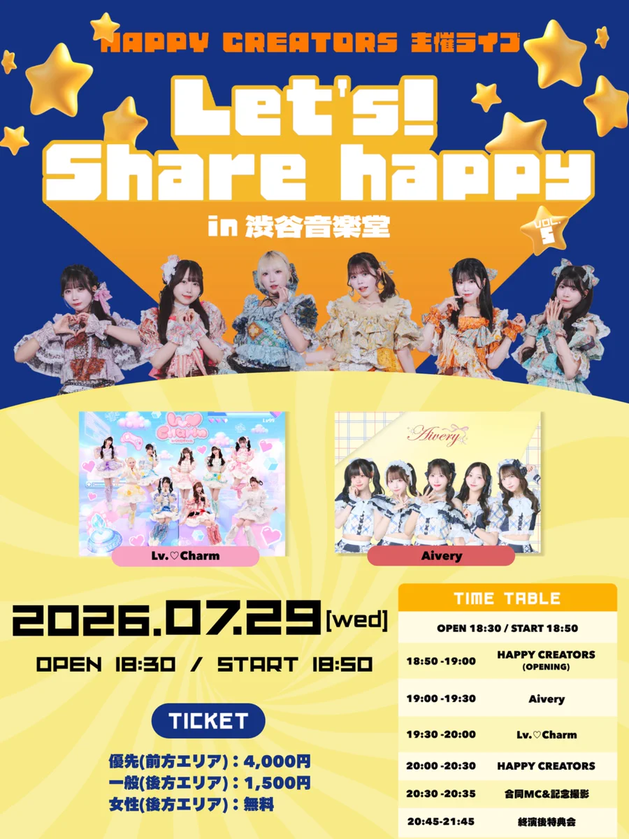 HAPPY CREATORS(ハピクリ) a X: 