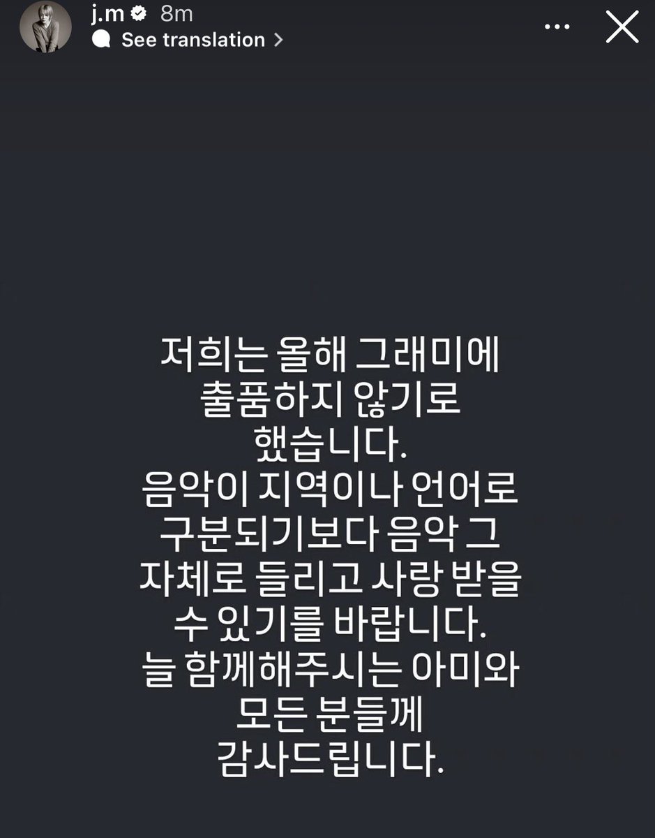 raplinehr's tweet photo. “We have decided not to submit for this year's Grammys.
​Rather than music being categorized by region or language, we hope music itself can be heard and loved for what it is.
​We sincerely thank ARMY and everyone who is always with us” https://t.co/C2aPaXFevC