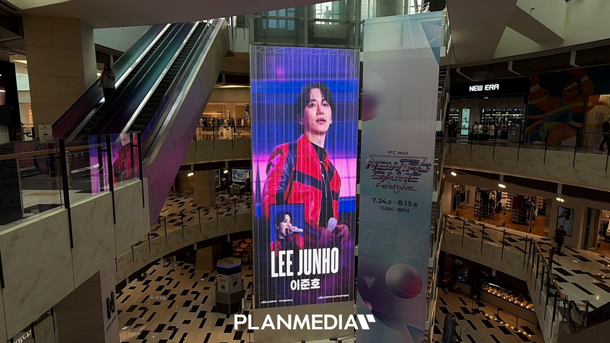 PLANMEDIA365's tweet photo. 🎤✨💛 이준호 솔로 데뷔 13주년 축하 서포트!

📢 매체 : IFC몰 타워DS
📍 위치 : 서울 영등포 IFC몰
🗓️ 일정 : 2026.07.03 ~ 07.05 / 07.23 ~ 07.26 (총 7일)

📩 광고 문의
👉 https://t.co/U4dASHDkq5

#이준호 #LEEJUNHO #솔로데뷔13주년 #IFC몰타워DS #팬서포트 #PLANMEDIA https://t.co/SJ0Nwhj1EX