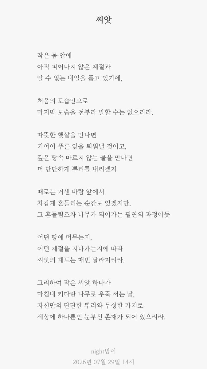 timswlee20101's tweet photo. https://t.co/09BcK7NjS1