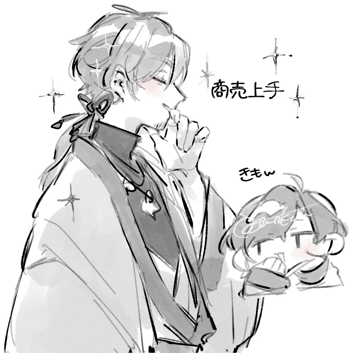 tmrkch's tweet photo. ② https://t.co/ejlNPY396J