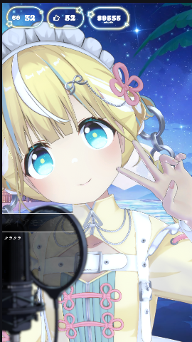 白バージョン！！！