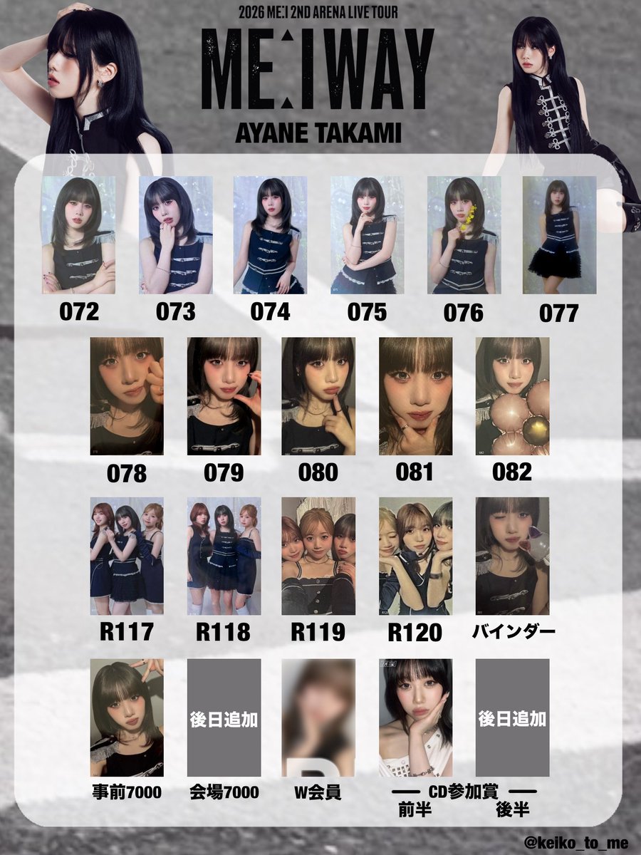UuJck's tweet photo. ME:I WAY トレカ 交換

【譲】画像のもの
【求】高見文寧(異種交換可)

郵送での交換になります。御気軽にお声かけください🙇‍♀️

#ME_I交換  #ME_I_交換 https://t.co/X0RoL3yiMR