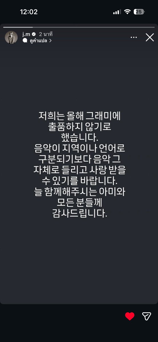 withcherluvBTS's tweet photo. อัพเดต มบ มาลงเรื่องจะไม่ส่งผลงานเข้าชิงแกรมมี่ในปีนี้ค่ะ 

( jhope suga RM Jimin) 

+ https://t.co/nETawIytE4
