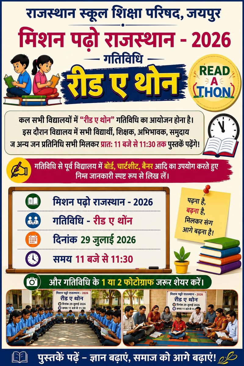 ABRSMSchEdu's tweet photo. https://t.co/9BXcGXva70