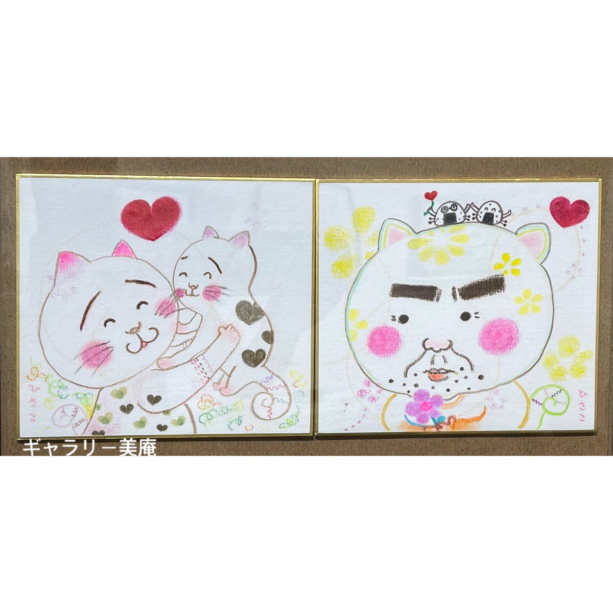 Gallery_Bian's tweet photo. 😼
🐾 第11回 銀座の画廊で出逢うねこ 🐾
先週に引き続き、「ねこ」をテーマにした企画展を開催いたします。
是非ともお気に入りを探しにご来廊くださいませ。

【 会期 】
2026年 7月28日（火）～ 8月2日（日）
11:00～18:00
 
【 本日の作品 】　はにおかひさこ様
『こころ』
『こころ』 https://t.co/nyqIhif8Aj