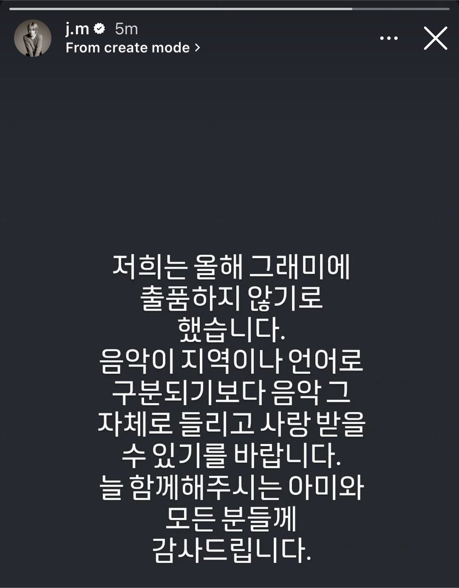 cocojm_0t7's tweet photo. OMG JIMIN VIA HIS INSTAGRAM STORY 😭

🐥: We have decided not to submit an entry for the Grammys this year. 
🐥: Rather than having music be categorised by region or language, we hope that the music itself can be heard and loved for what it is. 
🐥: We sincerely thank ARMY and everyone who is always with us.