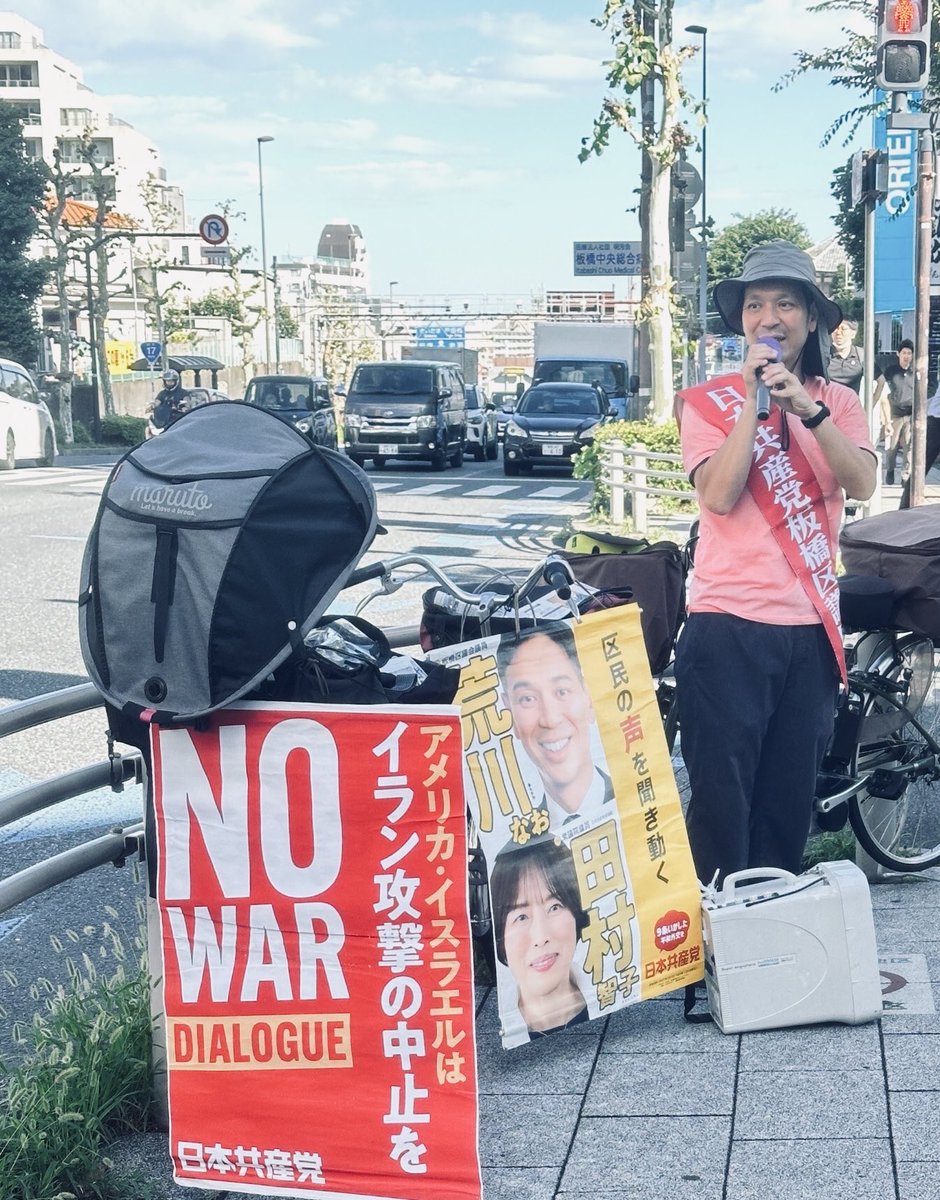 SNSイメージ
