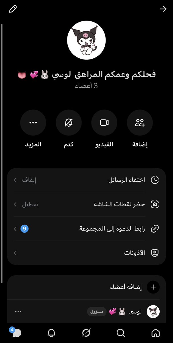 kakh____15's tweet photo. الي عمره 16 وتحت فخم سالب او كلب يبي يدخل قروب لوسي🐰💞يدخل خاص مراح اقبل احد لين تجي خاص 👅😜 https://t.co/PKesKD0ae9 https://t.co/P7jkdkalYU