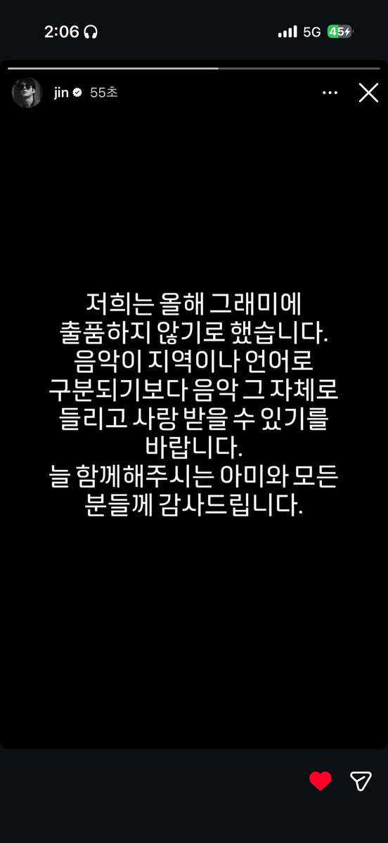 heun0613bts's tweet photo. 애들 다 모여서 회의 했을거고 상의하에 
그곳의 어이없는 행동에 다들 그곳에 연연하지 않기로 했나봄...
진짜 눈물나게 자랑스러운 내 가수들이야 ㅜ https://t.co/XN6tOusHtt