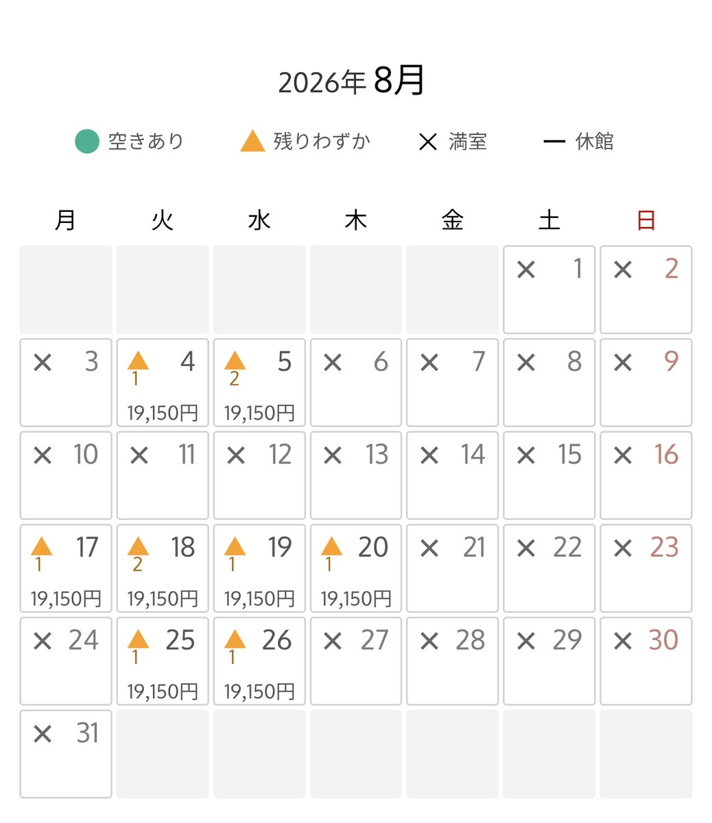 buta_traveler's tweet photo. 星野リゾート
界タビ20s

あまり知られてないけど星野リゾート 界シリーズが18〜29歳限定で1泊2日朝夜付きが1人あたり19,000円で利用出来るサービスです！
通常価格より1万円以上安いところもあるので20代のうちに是非皆さん行きましょう🙌

雲仙と霧島が気になります🥹

https://t.co/GGCclU3viF https://t.co/BiWjArH6Ot