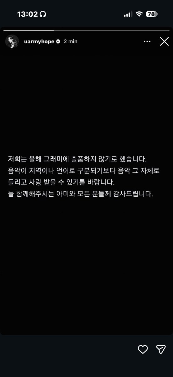 kkyulilac's tweet photo. rough translation: 

fuck you grammy we will not kiss your racist ass and you will not be benefittibg from us 

love you army

sincerely, bts xx https://t.co/Rgym98z7GM