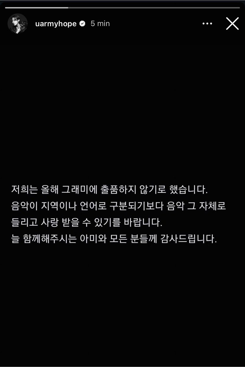 streambtsmexico's tweet photo. Los chicos a través de Instagram: 

Hemos decidido no presentar a los Grammys este año. Espero que la música pueda ser escuchada y amada por sí misma, en lugar de ser dividida por región o idioma.

Gracias a ARMY y a todos los que siempre han estado con nosotros.

🐨🐱🐿️🐹 https://t.co/82Y5JZfpBB