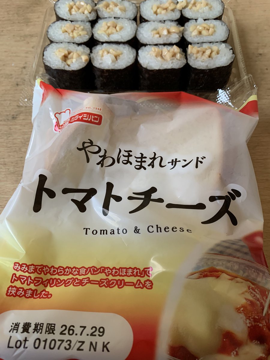 skanayaneko's tweet photo. 昼ご飯頂きます🤗 https://t.co/8W5gHjfL78