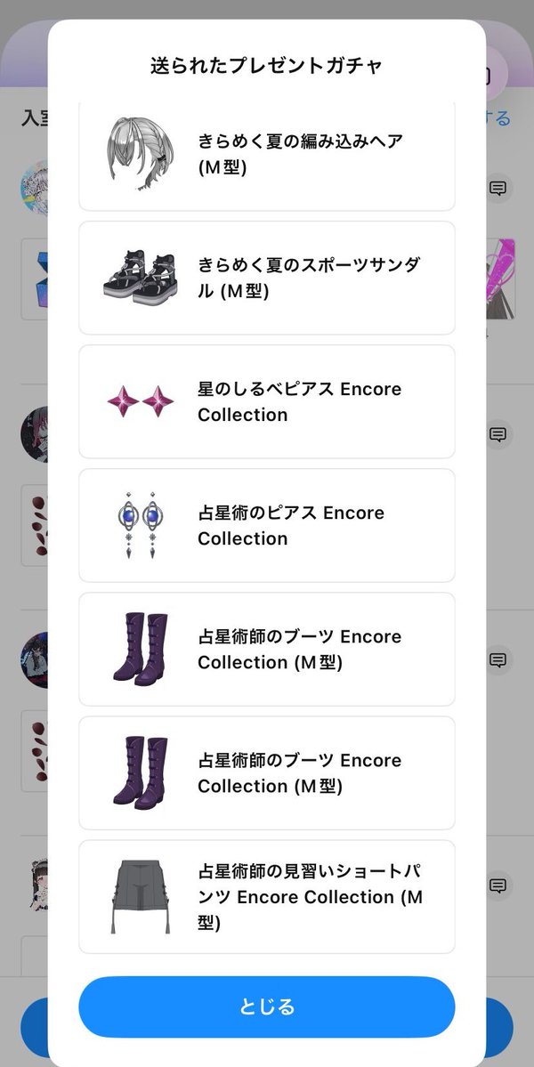 eni_reality's tweet photo. 女→商談（仕事）→女からの爆睡で起きたら自枠サーバー切れててログ見返したらこれ

みんなほんとありがとうもそうなんだけど、ちょっとお一方暴れすぎで笑

ちなみにこのウィッグはガチで狙ってたやつで、なんで知ってんの？状態だった

とりあえず酒禁止🗼まじで恐怖((((；ﾟДﾟ)))) https://t.co/5TPIQCjg3c