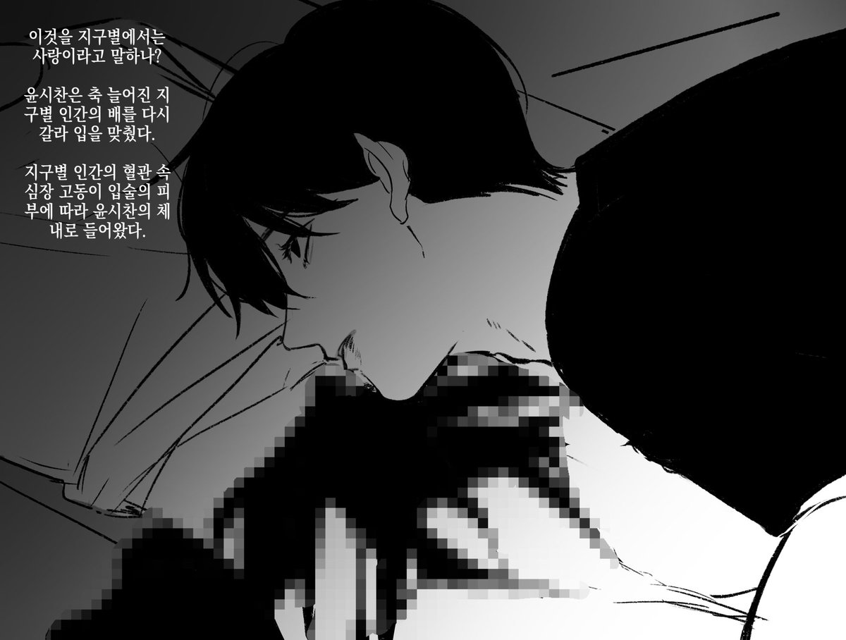 eehi_an_'s tweet photo. #좀레기 https://t.co/7Hx7h35BpA