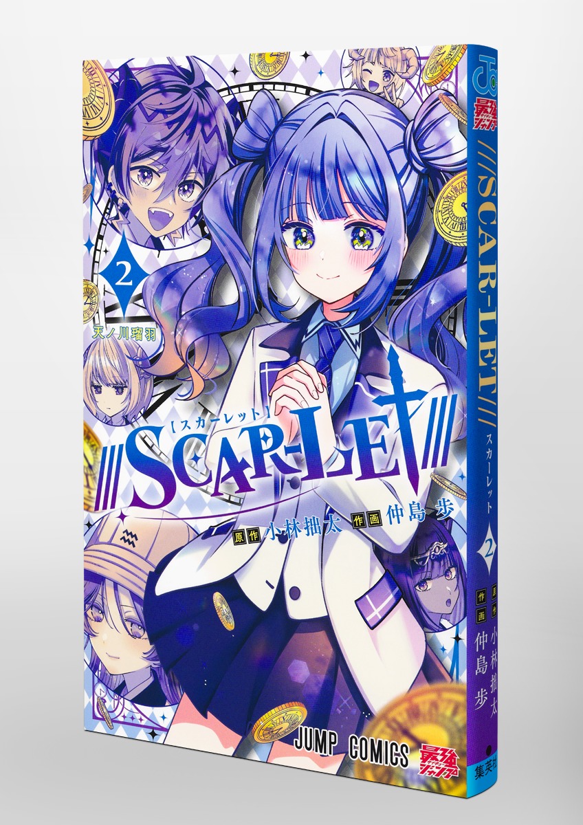最強ジャンプ編集部 (@SAIKYO_JUMP) / Posts / X