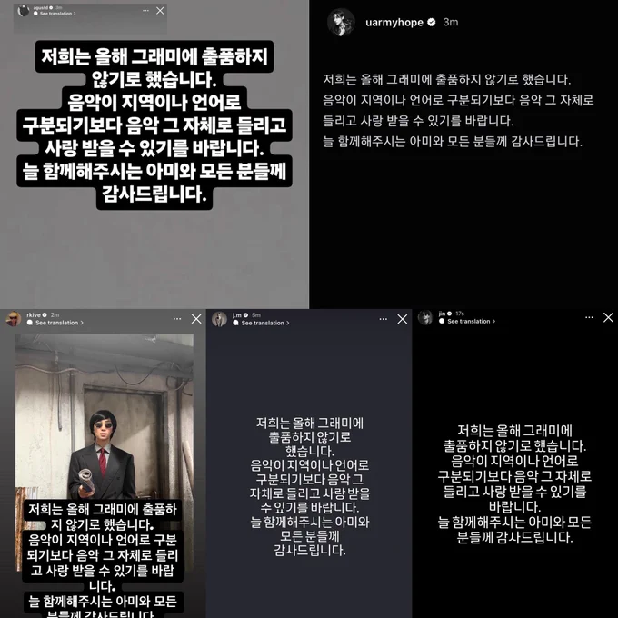 مقاطعة فرقة BTS لجوائز غرامي GRAMMY يتصدر الترند