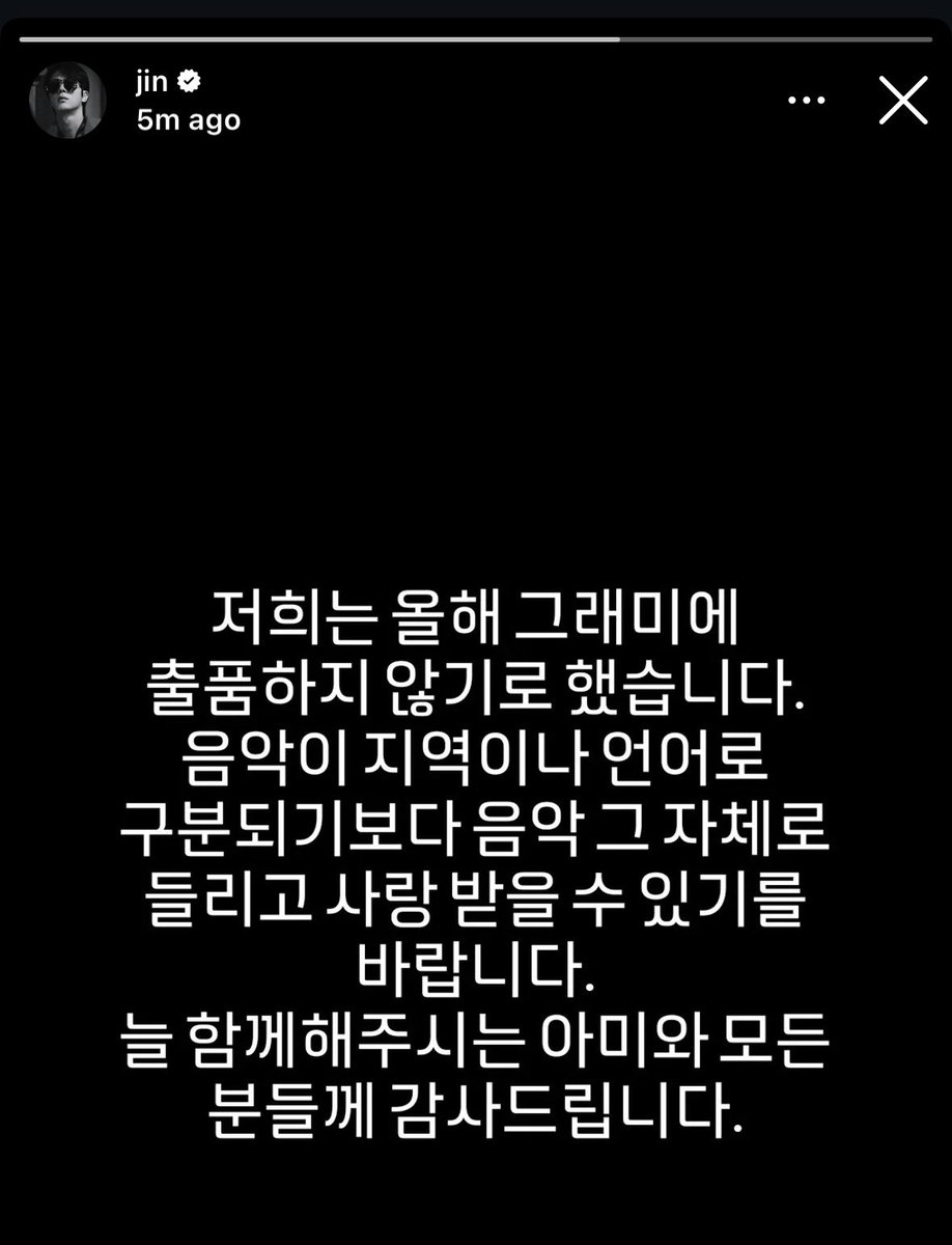 jinniesarchives's tweet photo. JIN ON INSTAGRAM STORY

🐹: We decided not to participate in the Grammy this year. I hope that our music can be heard and loved by music itself rather than being divided by region or language. Thank you to Army and everyone who is always with me. https://t.co/BkFCUtibNH