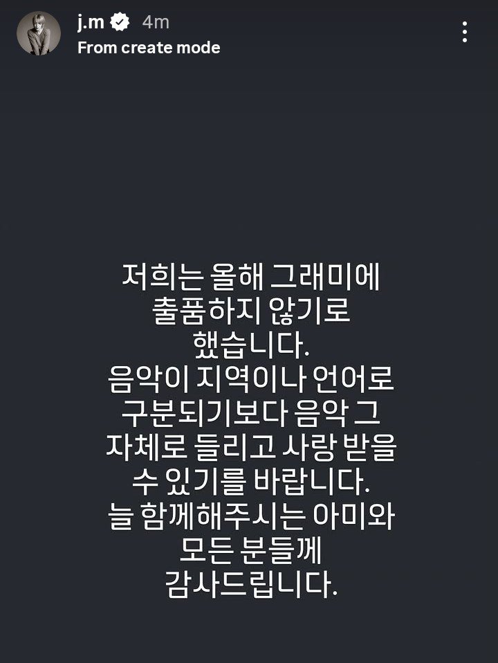 info_jimin's tweet photo. MEU DEUS! #JIMIN em novo storie:

🐥: Decidimos não nos inscrever no Grammy este ano.
Espero que a música possa ser ouvida e amada por si só, em vez de ser diferenciada por região ou idioma.
Obrigado ao ARMY e a todos que estão sempre conosco.

Ele aparecendo só para mostrar o porque do BTS ser o maior grupo do K-pop. 🙂‍↕️