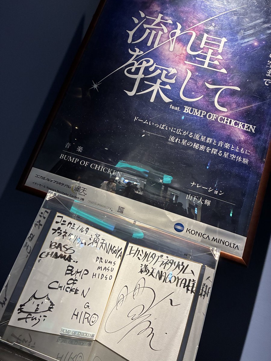 4X39j's tweet photo. 名古屋にきました！ https://t.co/FZ3VLVga6f
