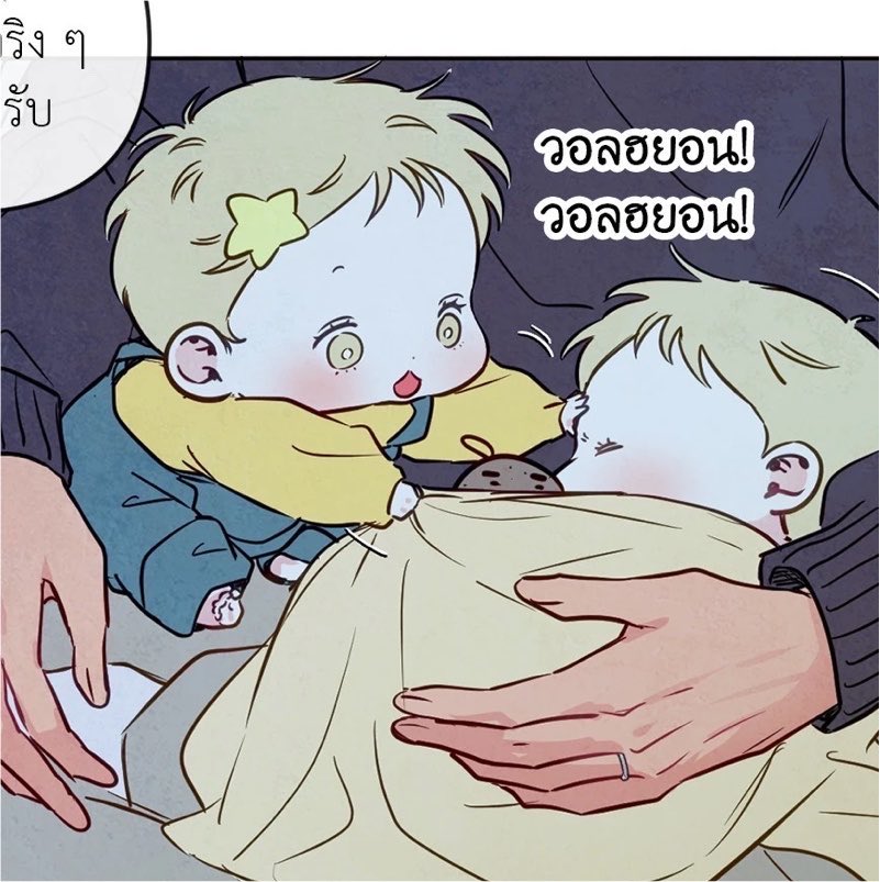 cbspfly's tweet photo. น่ารักงะ วอลฮยอนหลับเลยห่มผ้าให้แต่มือวางแหมะบนหน้าผากจิ๋ว ละดูวอลฮยอนขมวดคิ้วด้วย555555555 https://t.co/mOLsunfkml