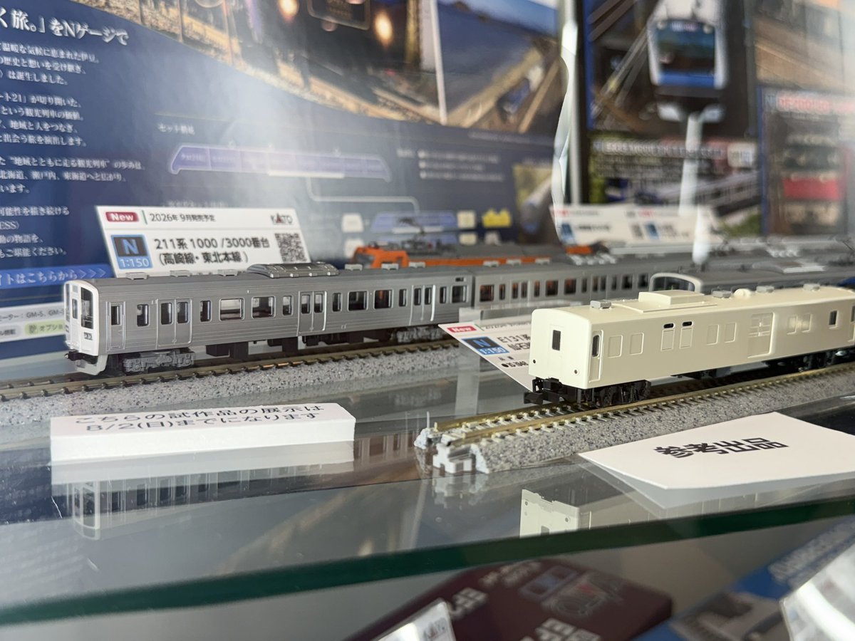 _mana_1's tweet photo. 鉄道模型フェスティバル2026に行ってきた！
早速TOMIXから会場先行発表があった🚝
やっぱりKizashi出すのかー、KATOも対抗してきそうだ https://t.co/6BYT9naSdg