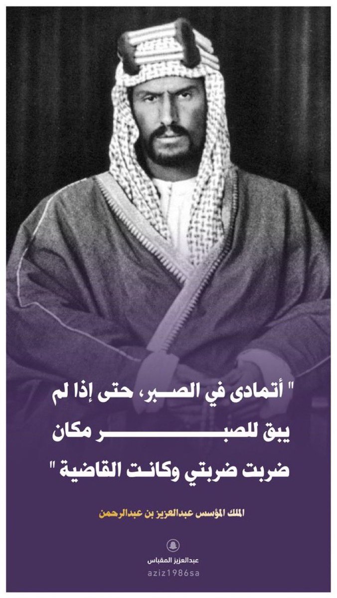 aaag5302's tweet photo. @BdallhTarsh وباقي ماشفتوا شي https://t.co/2oM58wUrOm