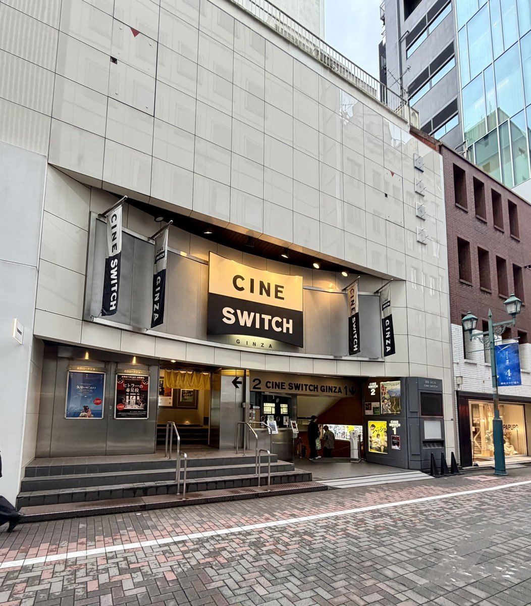 ymk725's tweet photo. シネスイッチ銀座
「ぐるりのこと」トークイベント
橋口亮輔監督が観客に語りかけるようにお話してくれて
それをニコニコと少女のように江口のりこさんが聞いていて
とってもマイナスイオン空間でした✨
それと2月の秋田以来、一緒に映画を観られて幸せでした
＃ぐるりのこと
＃橋口亮輔
＃江口のりこ https://t.co/9dmpKFRm51