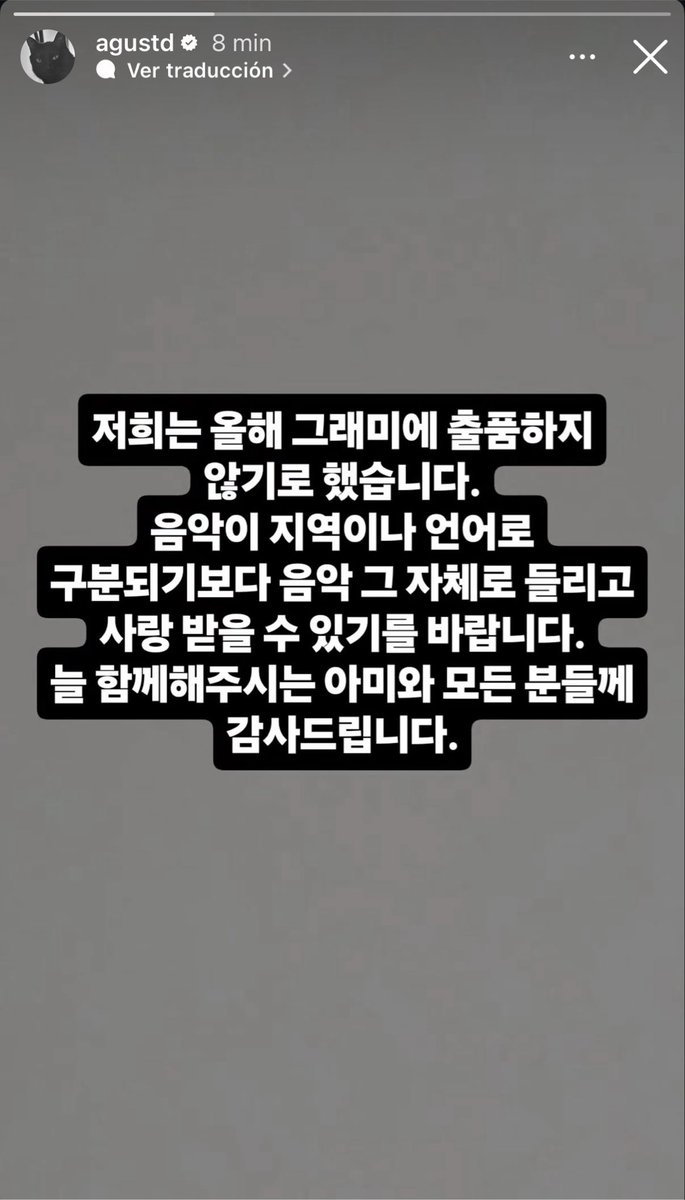 namutws's tweet photo. Los miembros de bts acaban de publicar que no asistirán a los Grammy:
‘Hemos decidido no asistir al Grammy de este año. Espero que la música pueda ser amada por su música misma en lugar de dividirse por región o idioma. Gracias army y a todos los que están con nosotros’👏🏻 https://t.co/RbxkVed9jS