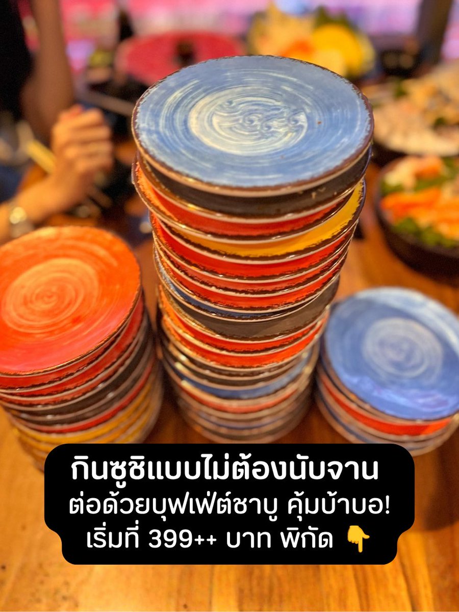 ReviewAroii's tweet photo. คุ้มมากก กินบุฟเฟต์ชาบู แถมซูชิไม่อั้น ไม่ต้องนับจาน! 🍣🥩 แล้วร้านอยู่ติด BTS สยาม มี 4 ราคาให้เลือก 👇

• ฿399++ (Net 470.-)
• ฿499++ (Net 587.-)
• ฿699++ (Net 823.-)
• ฿899++ (Net 1,058.-) https://t.co/ire8pCkHHl