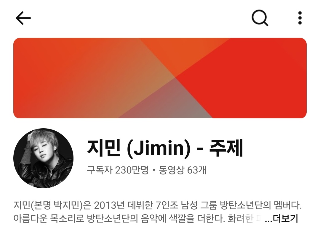 JIMIN_RECORD13's tweet photo. 2022년 4월 25일 생성된 지민의 유튜브 채널 "지민 - 주제 (Jimin - Topic)"의 구독자가 230만명이 되었습니다.

가지고 있는 모든 구글 계정으로 지민 채널을 구독하고, 지민의 컨텐츠에 좋아요 &amp; 댓글 잊지말고 남겨주세요~

➡️ https://t.co/uy9WmO0MHZ

JIMIN JIMIN 
#JIMIN #지민 #ParkJimin https://t.co/nyI3oBKsyT