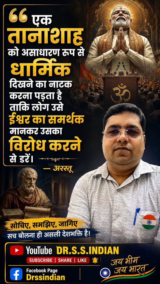 DRSSINDIAN's tweet photo. https://t.co/1MoAjhOk6b