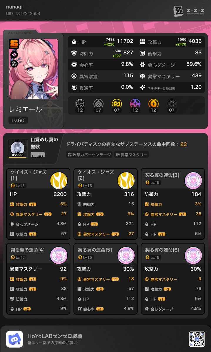 _nanagi's tweet photo. 攻撃4000けっこうたいへん https://t.co/BNoq3DHuwW
