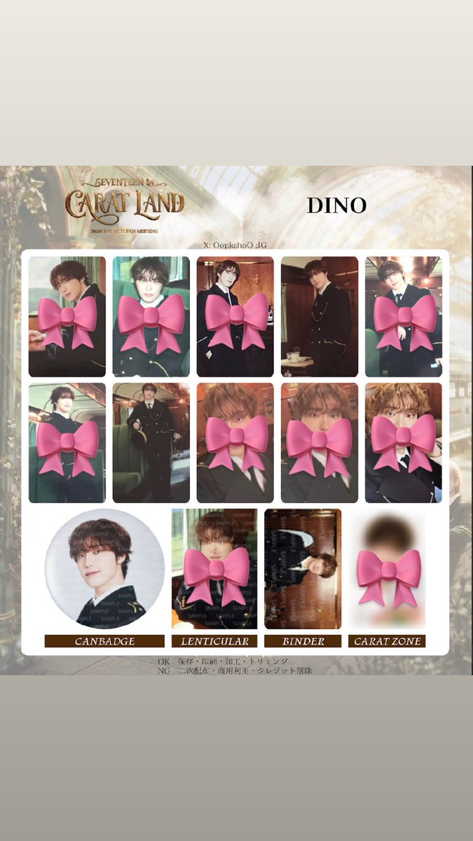 momoanko15's tweet photo. SEVENTEEN CARATLAND 2026 セブチ ケレン ペンミ トレカ 交換

譲：1枚目

求：🎀以外の🦖、🦌
       セルカ↔️セルカ

📮郵送交換
お気軽にお声がけください https://t.co/ya8P80Jec5