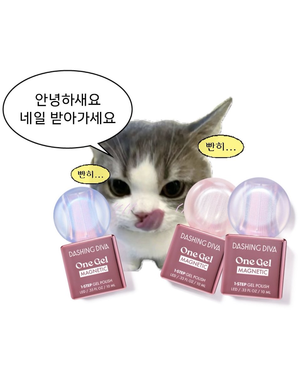dashingdiva_KR's tweet photo. #RT이벤트
여름이니까 네일페디할 시간⸝⸝⸝!
RT+팔로우 해주신 분들 중 2분께
베이스,탑젤 없이 한번에 완성하는 원젤💅
프로즌소다 컬렉션 3종과 LED 램프를 선물로 드립니다✨

- 기간: ~8/2 (일)
- 발표: 8/3 (월) 당첨자 개별 DM https://t.co/gt1H5z8tjt