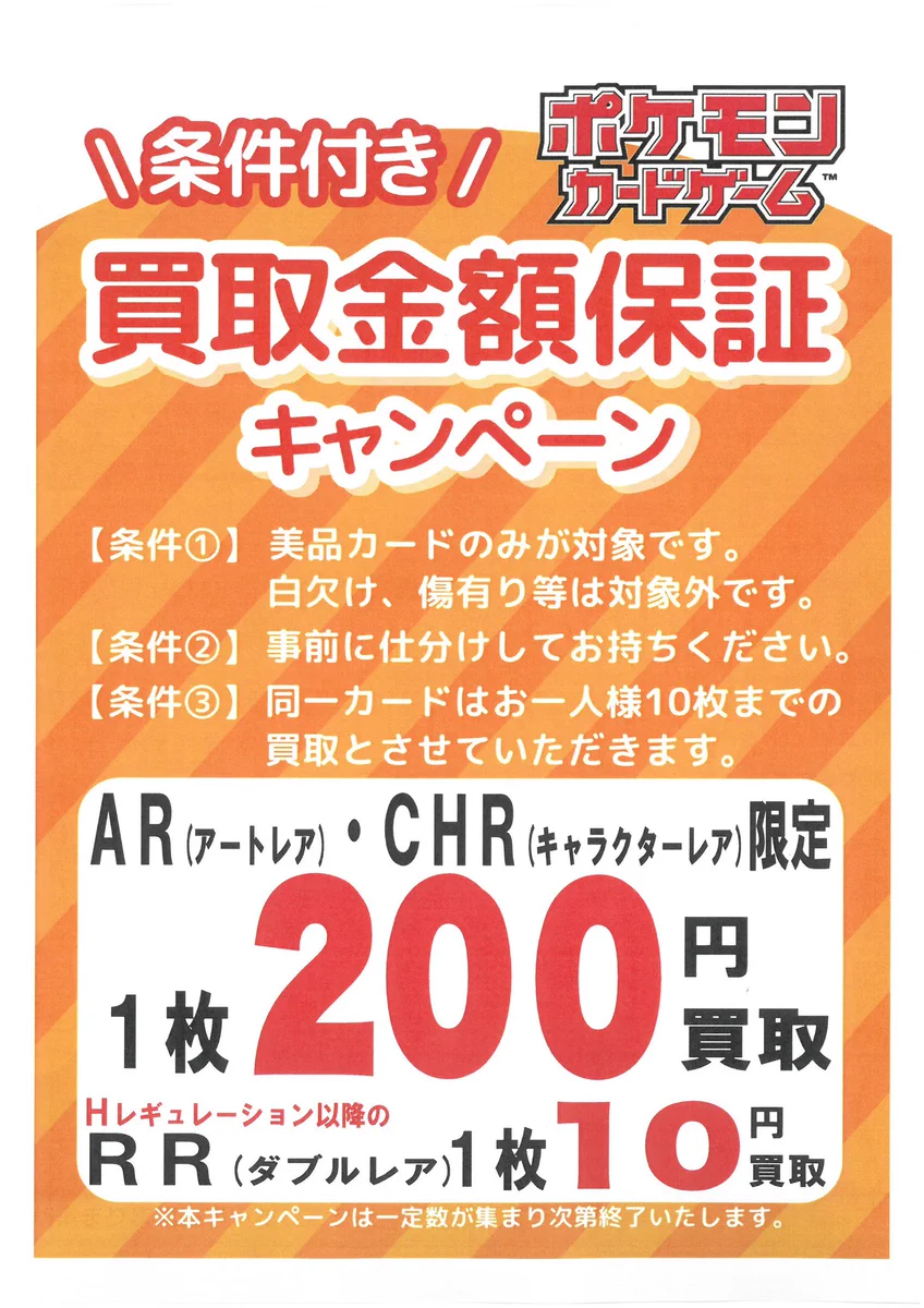 古本市場花の街店 on X: 