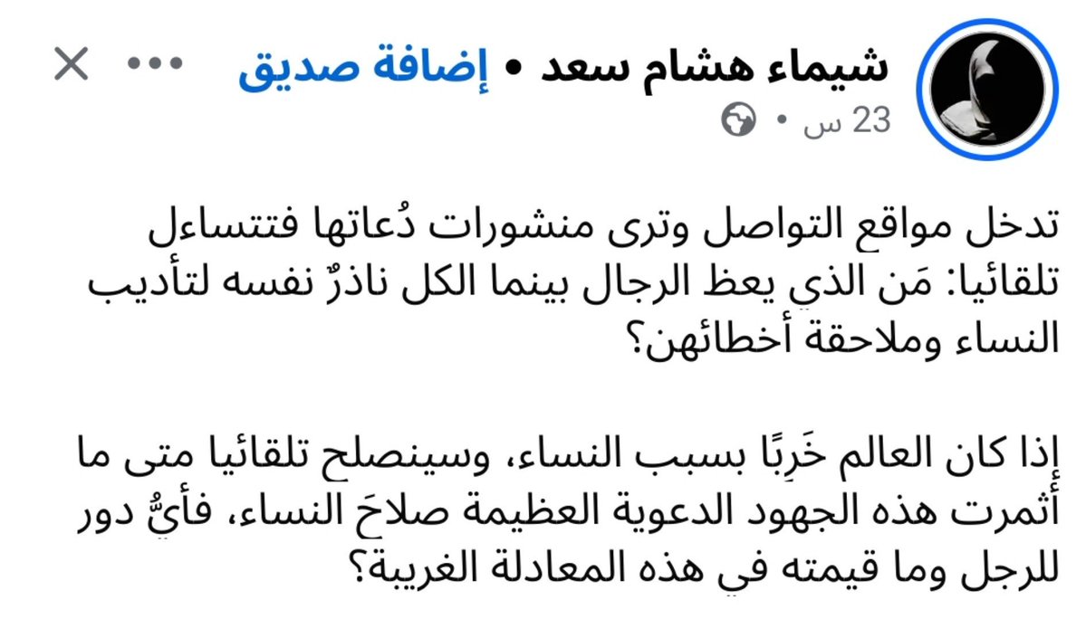 جارة الوادي tweet media