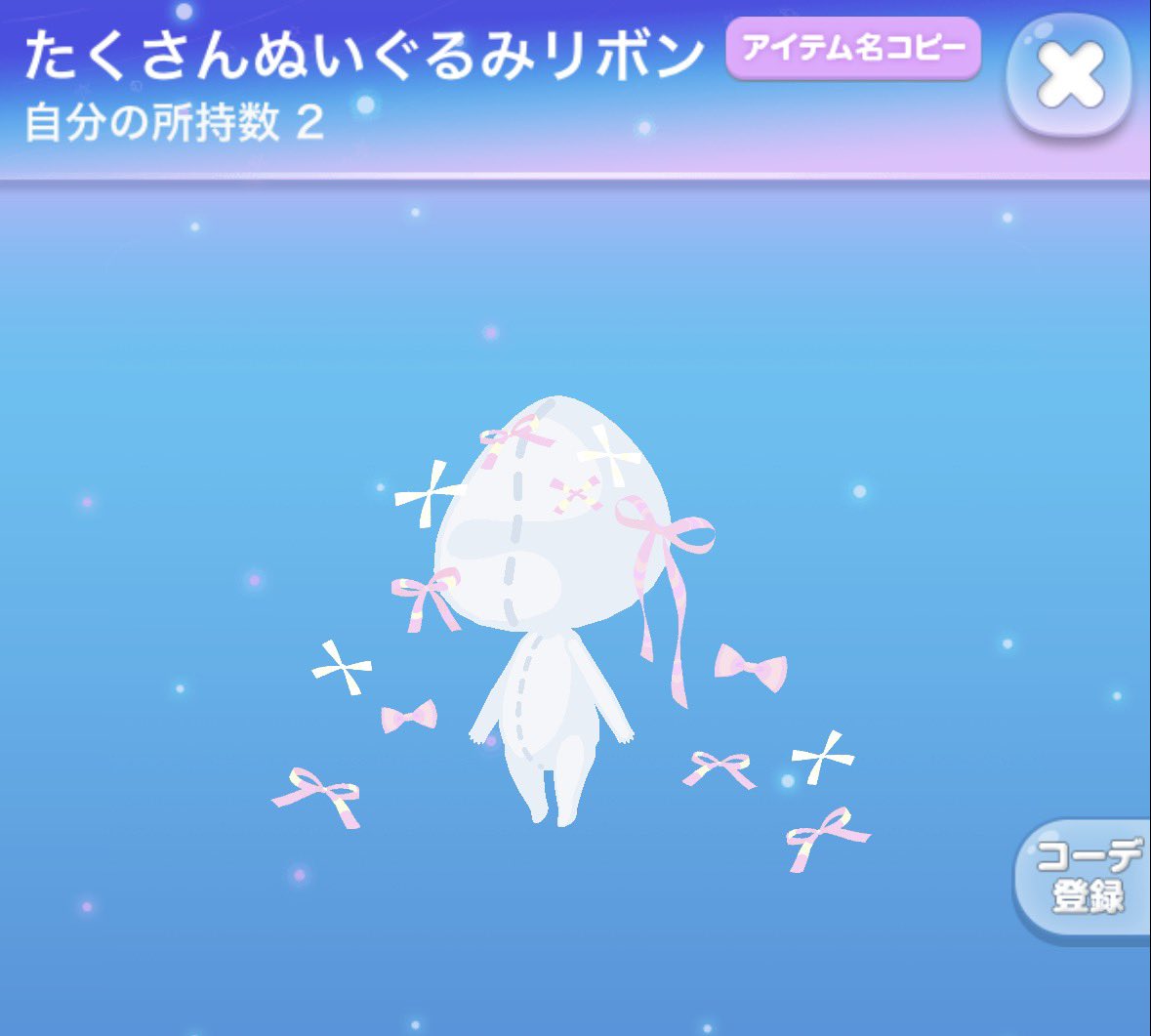 poke_kanow's tweet photo. 🎁《ただプレ会》🎁
4名に当たります

参加方法▶︎フォロー、RP
欲しいものコメしてください🙏

・好きなガチャ7+(VIPでも可)
・ラボ品
・メイドツイン
・カラコン

8月1日まで〆
 #ポケコロ #ポケコロただプレ会 https://t.co/wC6EPUJHvr