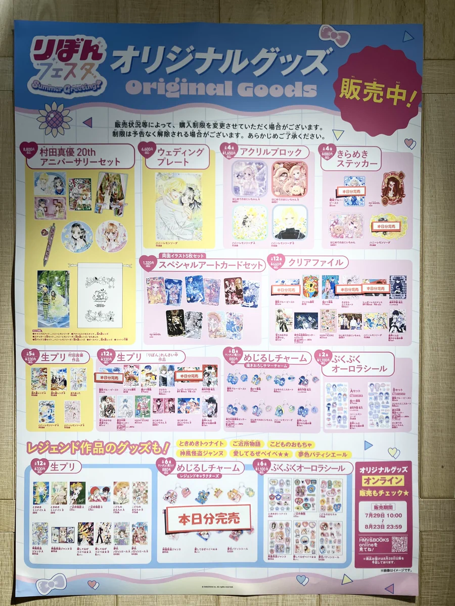 HMV&BOOKS SHIBUYA on X: 